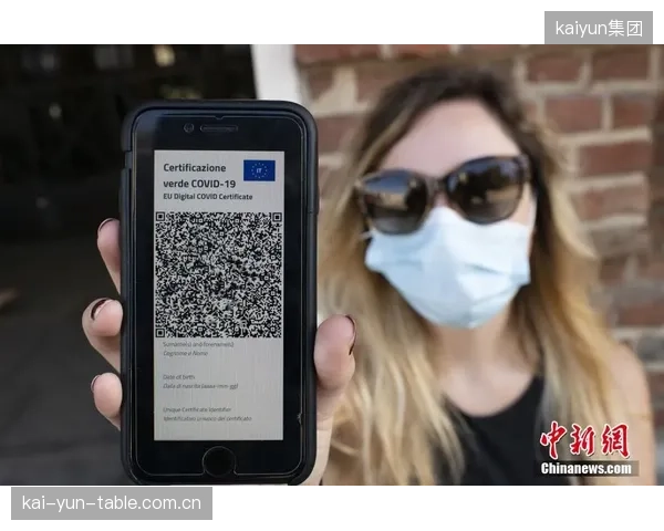 后疫情时代，整合疫苗与健康状态的数字健康护照将成为大型国际赛事入场的标准流程